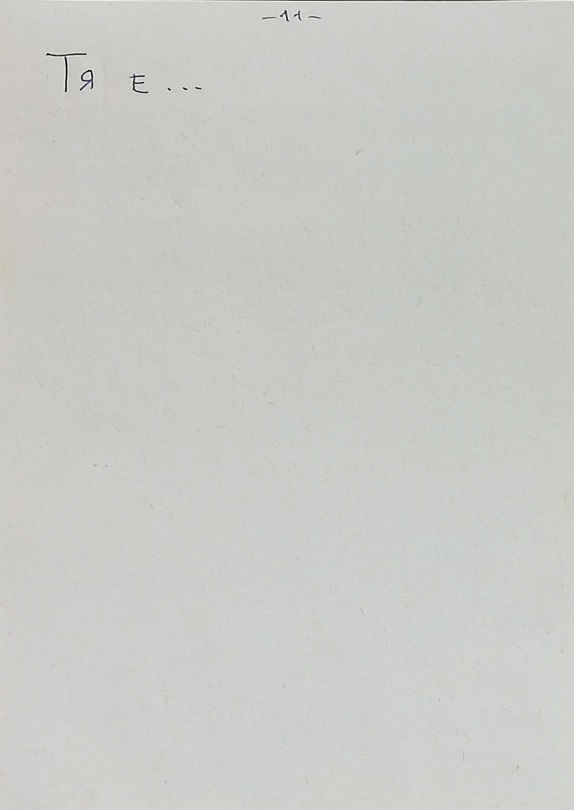 11
