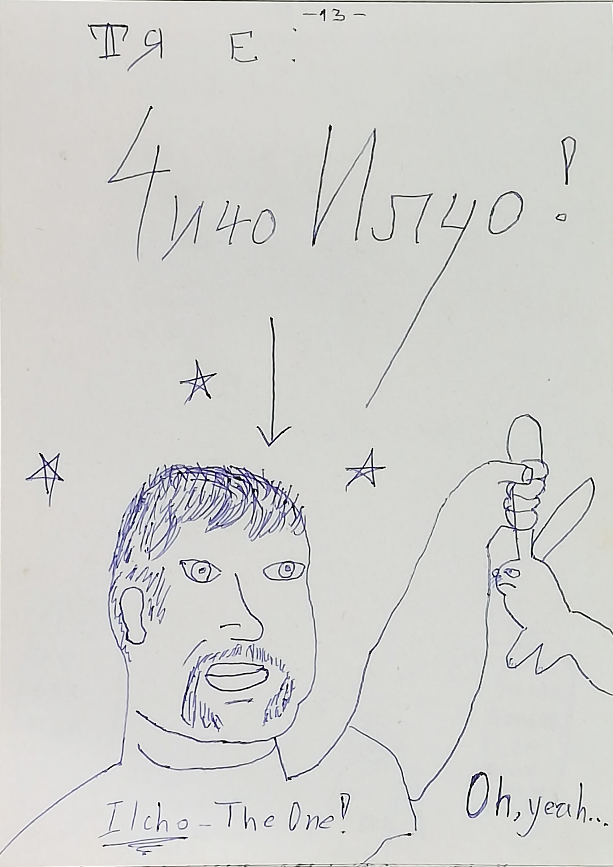 13
