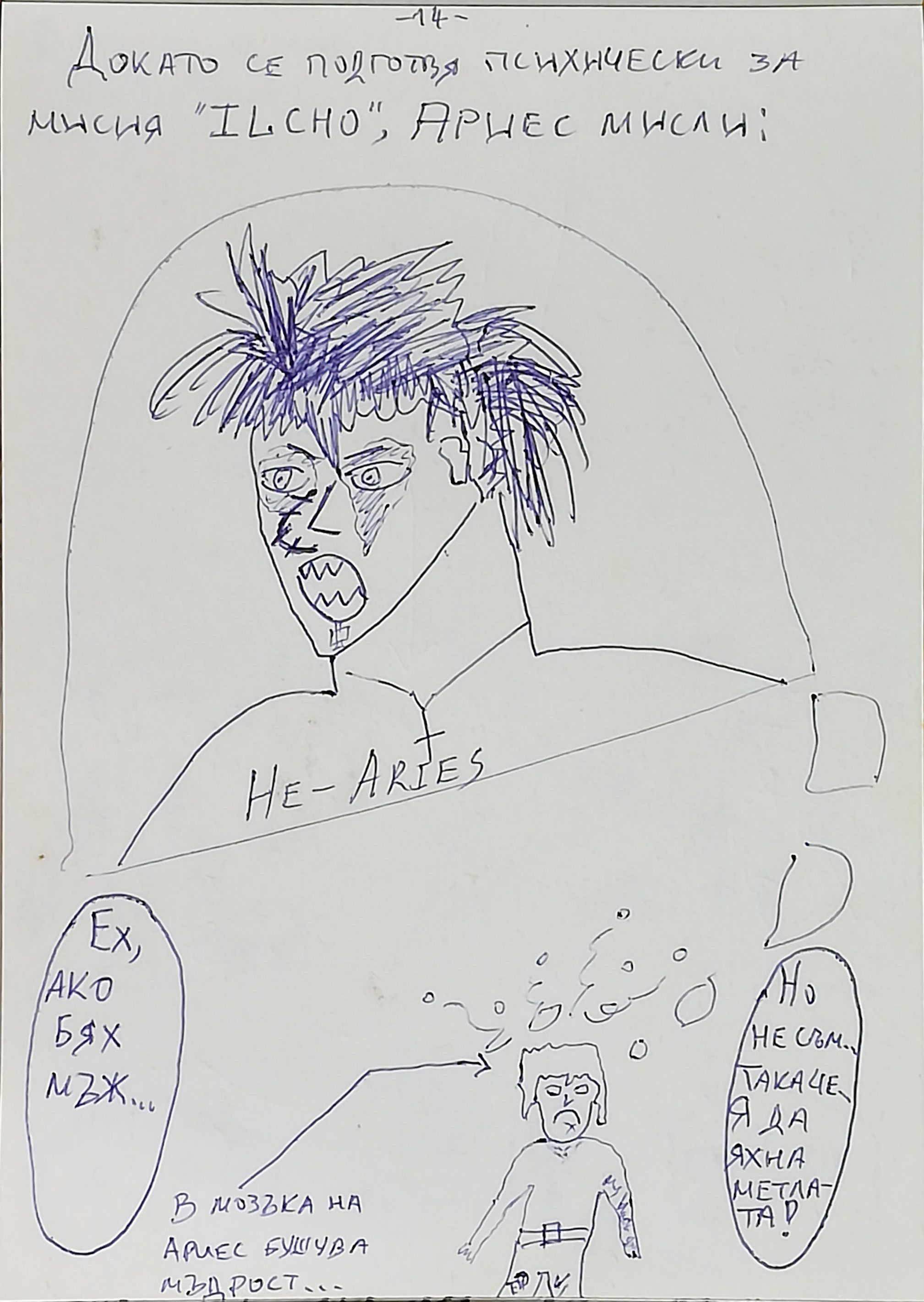 12