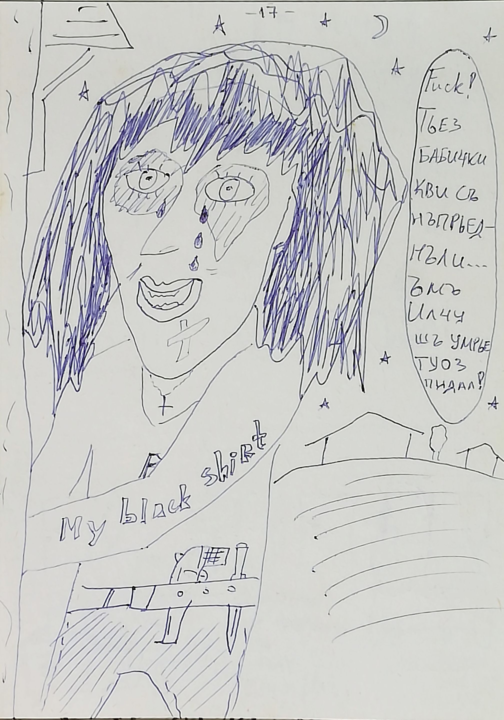 17