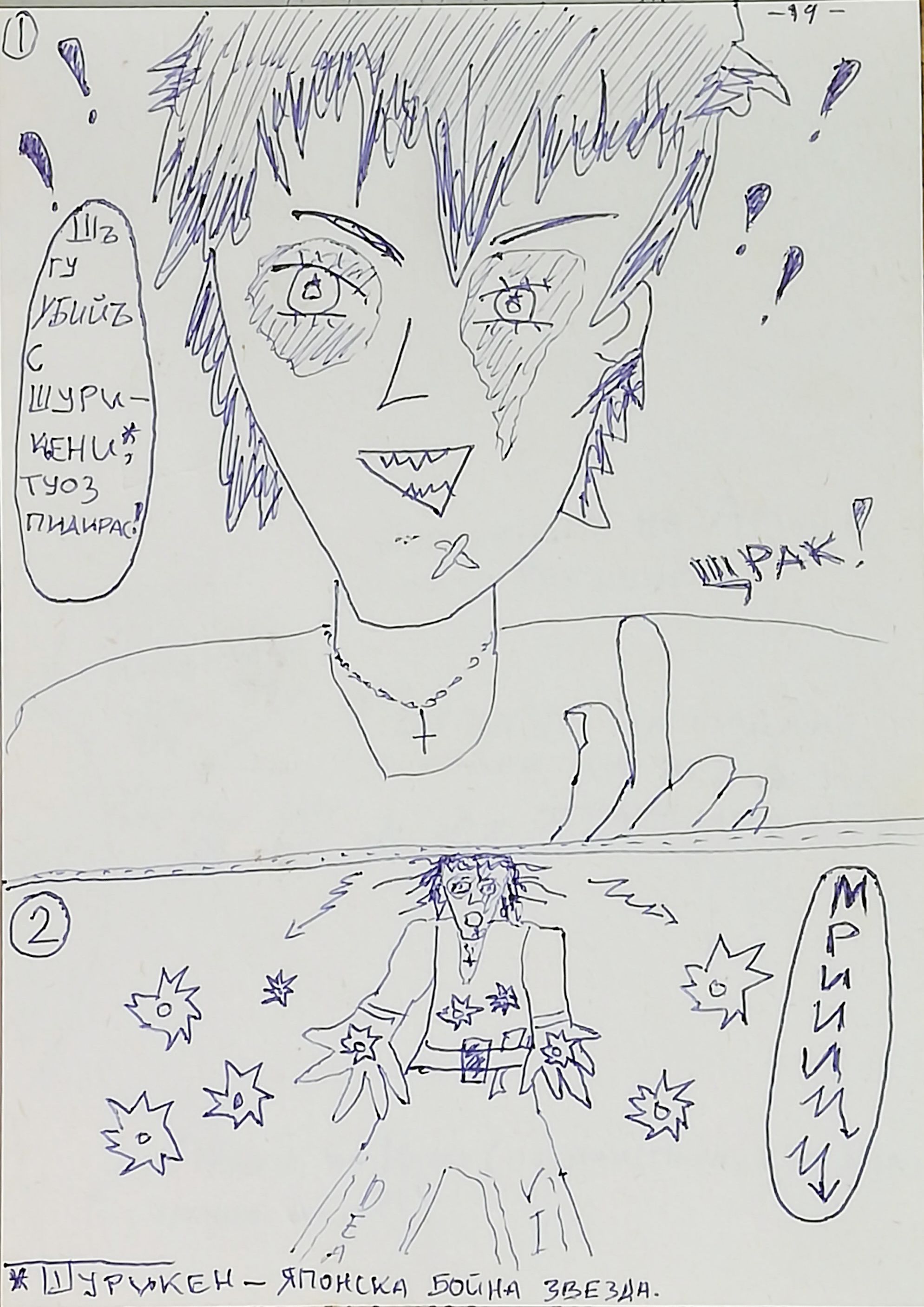 19