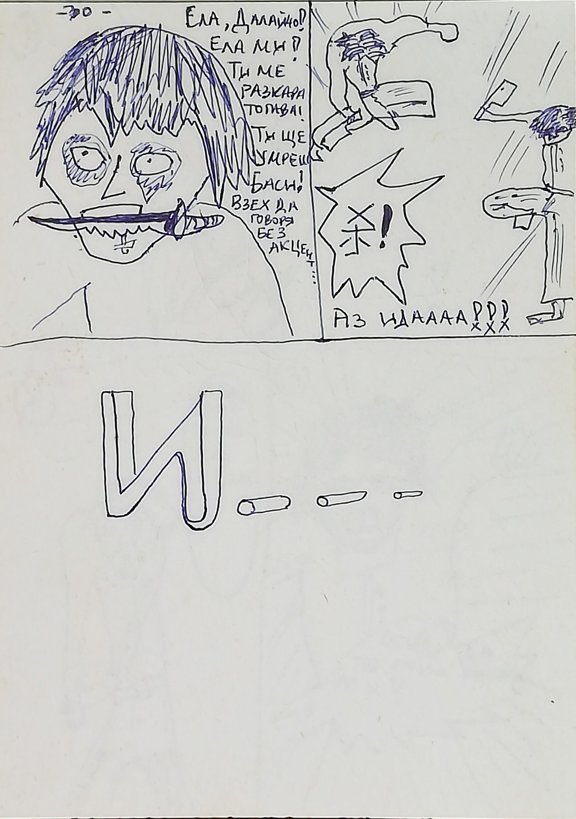 30