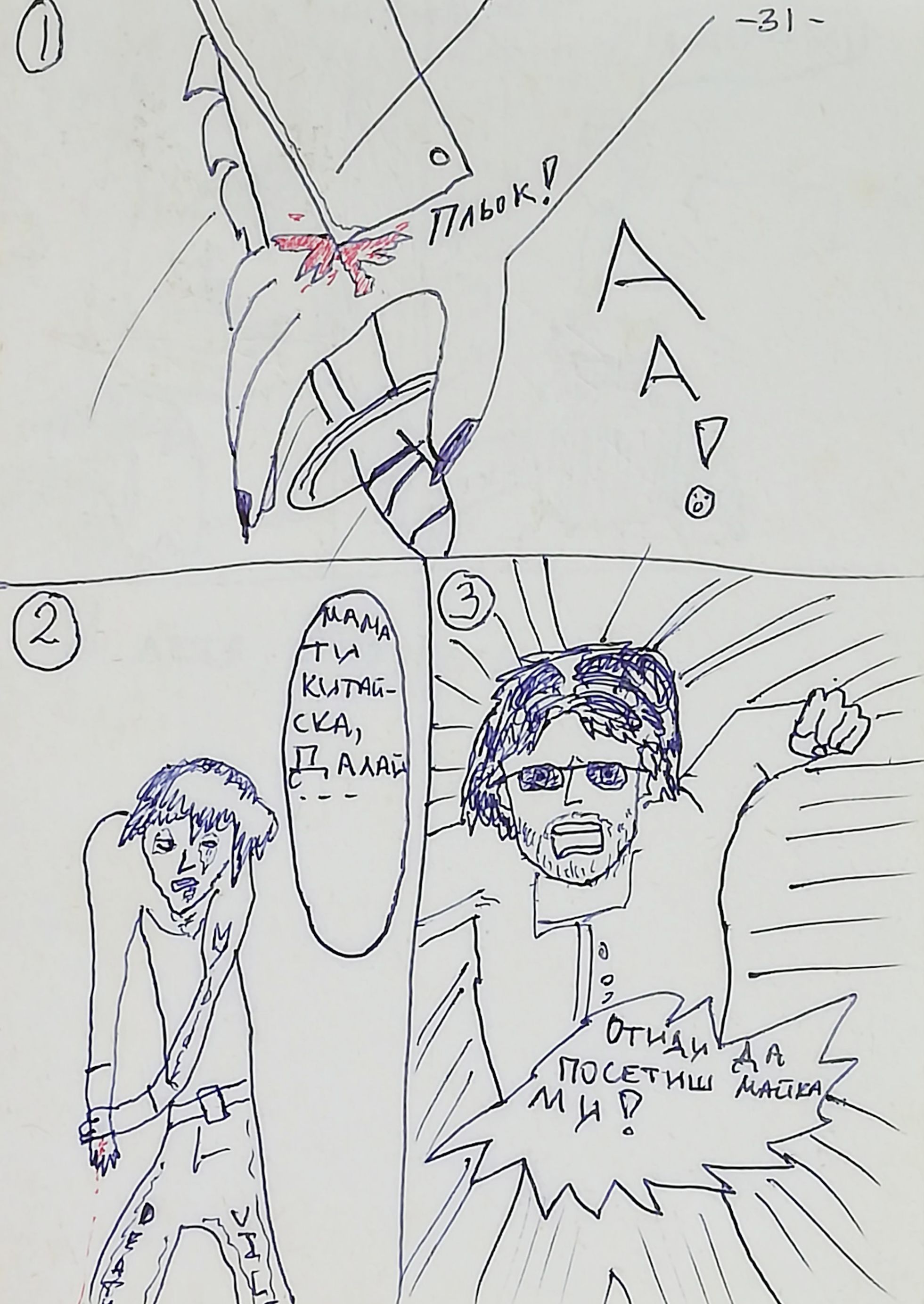 31
