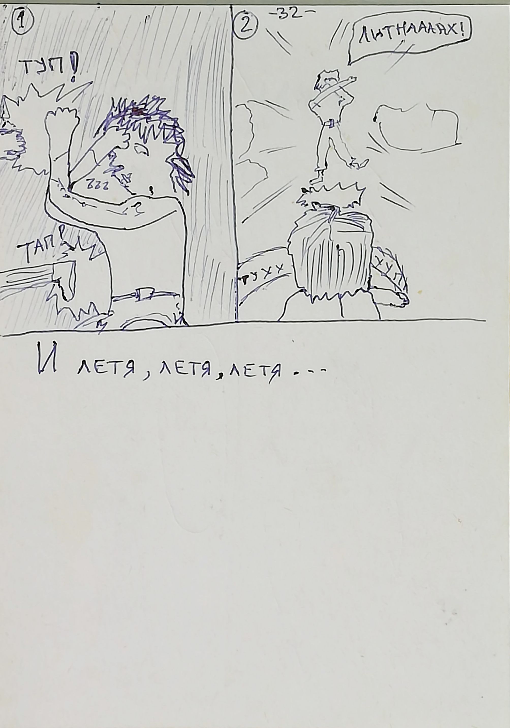 32