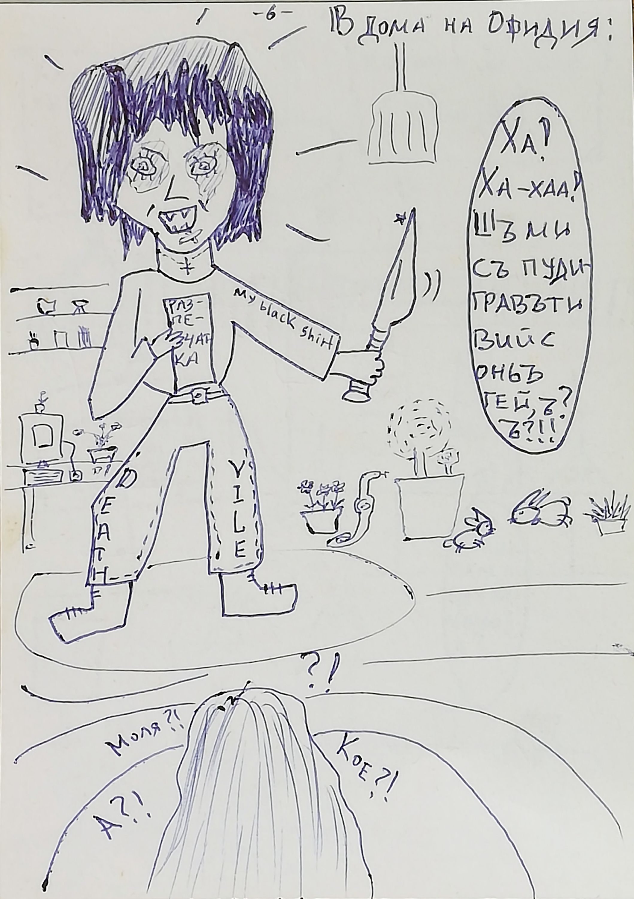 6