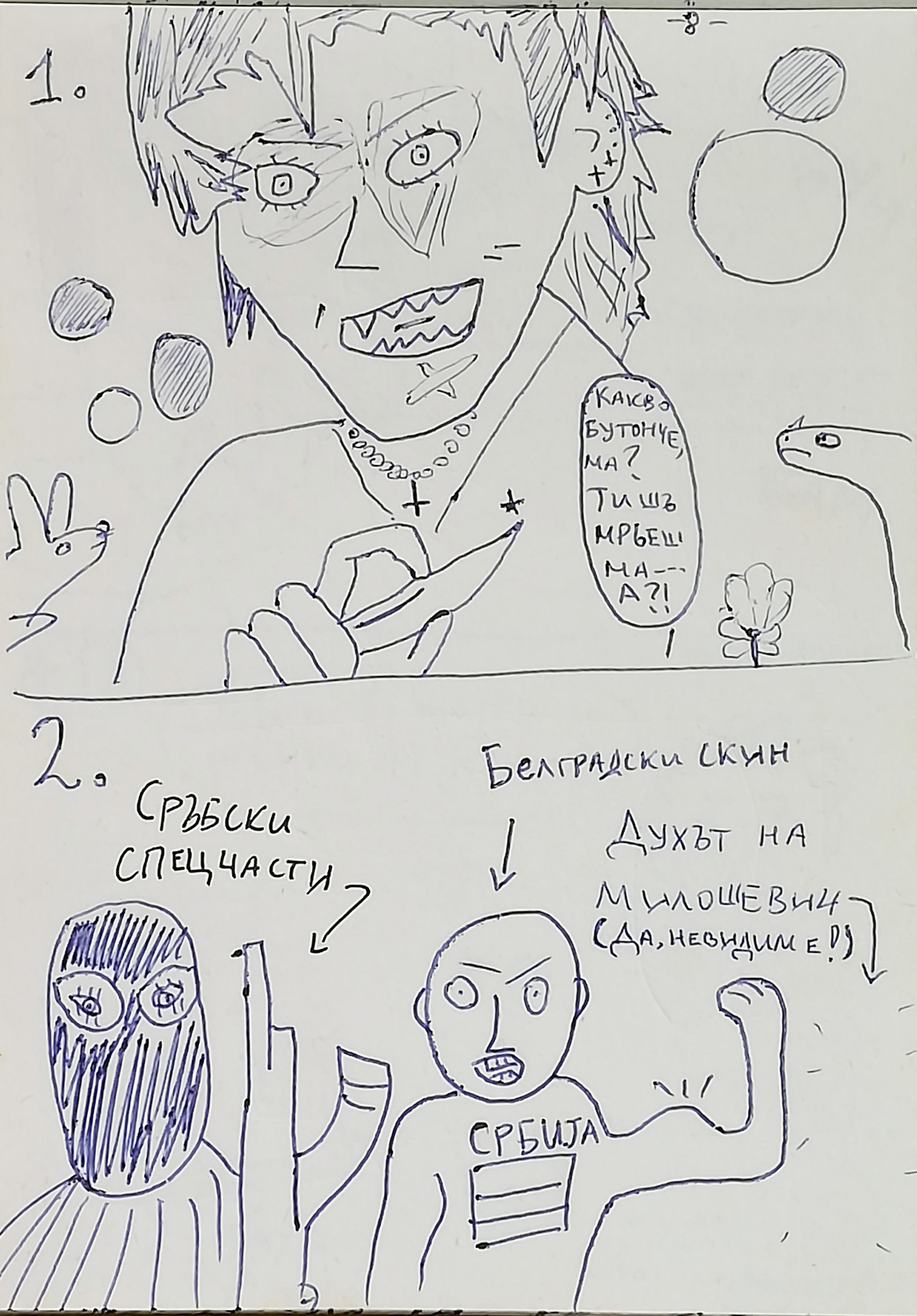 8